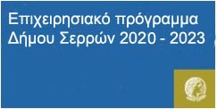 epix2022 2023