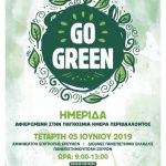 Go Green poster-02